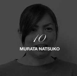 10 MURATA NATSUKO