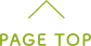 ページトップ